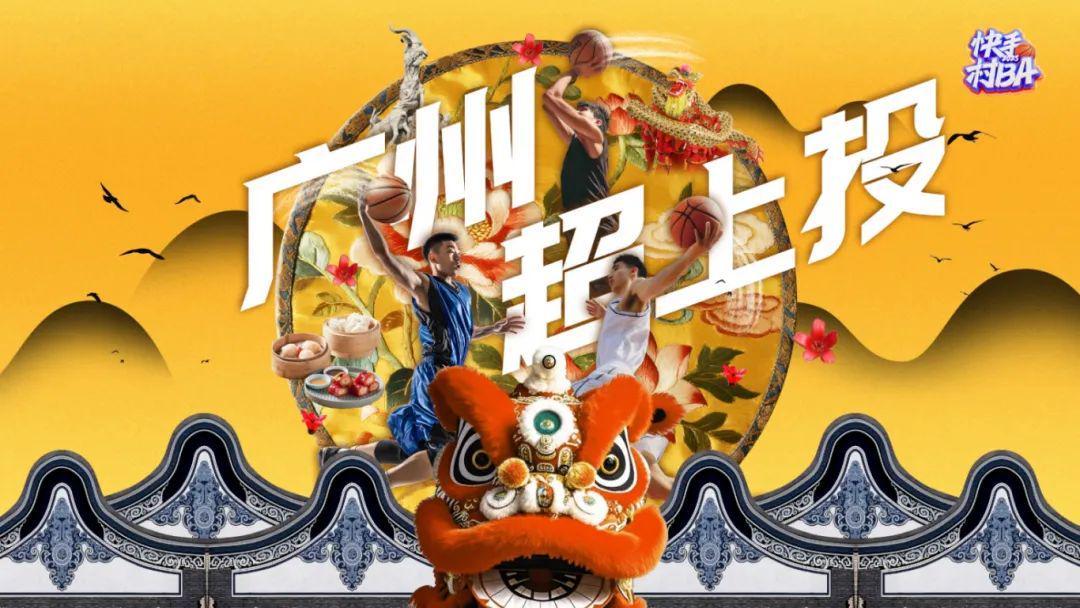 华体会app下载-时间、地点确定！NBA巨星「伦纳德」将空降南沙！！