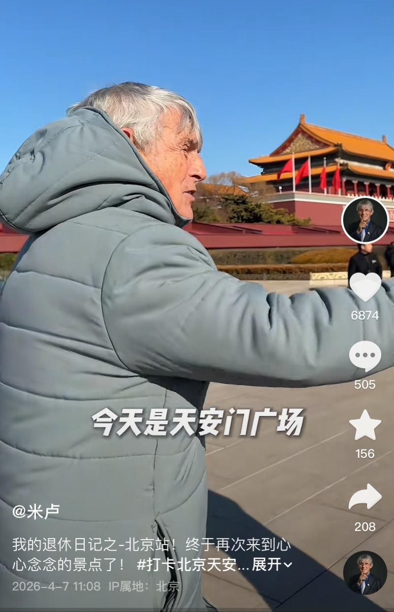 华体会app下载-前国足主帅米卢账号发视频辟谣“去世”！MCN：他人在多哈